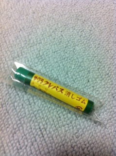 TNNpX̏S