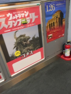 SX