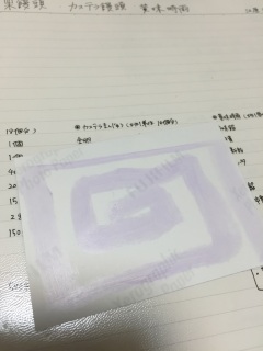 e[v̂肪؂ꂽ