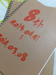 Om[g