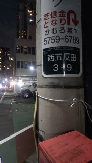 ڍo