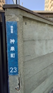 �a�J�܂ŕ��� �O�E�̒ʋΘH������Ă��番���ꓹ���ԈႦ��